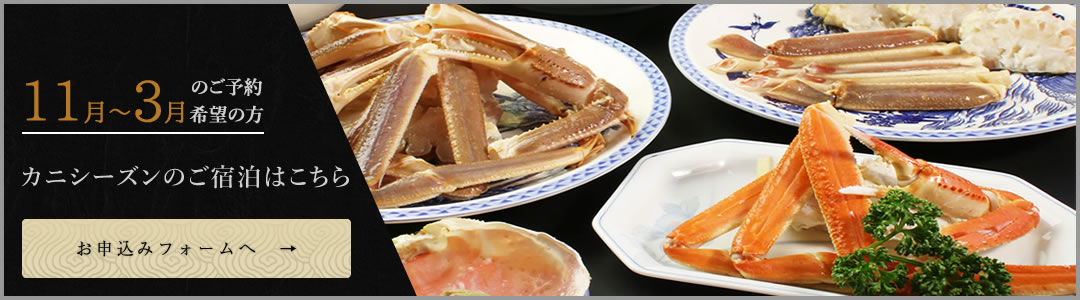 お特に泊まれるご宿泊プランはこちら