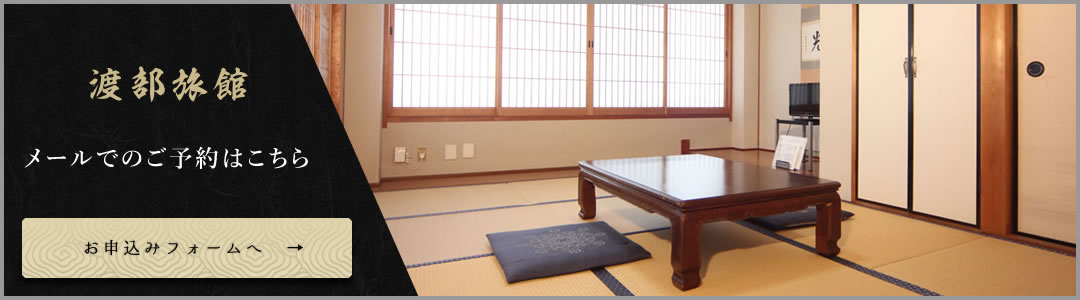 お特に泊まれるご宿泊プランはこちら