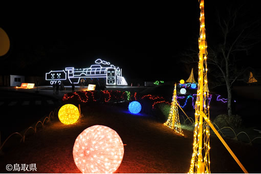 鳥取砂丘 こどもの国