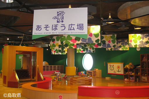 童謡とおもちゃの館 わらべ館